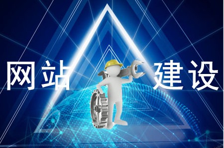 网站建设不够好可以怎么调整